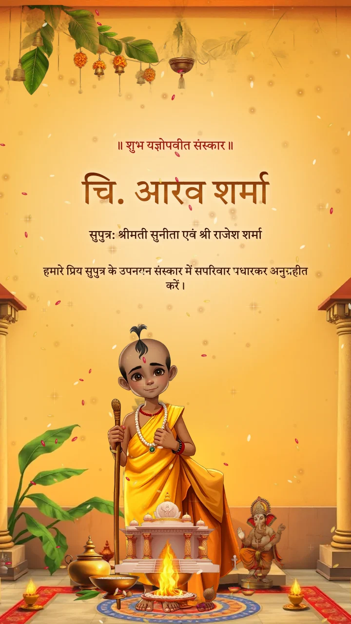 Shubh Janeu Sanskar · शुभ जनेऊ video template preview